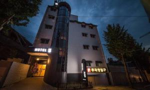 a building with a clock tower at night at Chuncheon Hotel View in Chuncheon