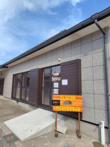 a building with a bench in front of it at 五島宿Seina in Goto