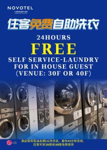 a flyer for a self service laundry store at Novotel Atlantis Shanghai in Shanghai