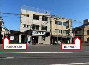 a city street with two arrow signs in front of a building at HANA88のa,b in Otsu