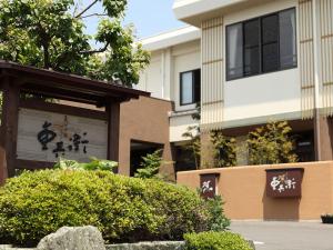 El edificio en el que está el ryokan