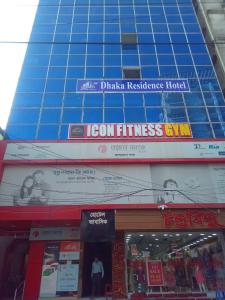 a building with a sign for a fitness center at Dhaka Residence Hotel in Dhaka +27 photos