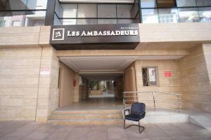 a chair sitting in front of a building at Chic Moderne avec Touche Marocaine in Kenitra