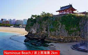 a building on top of a mountain next to a beach at Green Hights Residence-101 in Naha