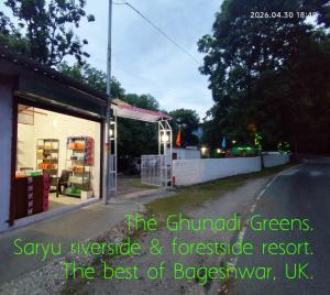 a store on the side of a road next to a street at The Ghunadi Greens in Bāgeshwar