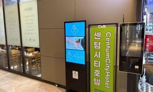 a sign on a wall in a restaurant at Centum City Hotel in Busan