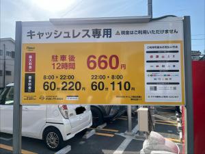 a sign for a gas station with a white truck at Hotel Suite 2 in Warabi
