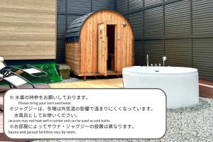 a small bathroom with a tub and a sink at Solana富士御殿場 in Gotemba