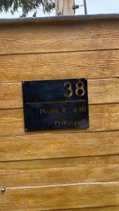 a clock on the side of a wooden wall at Ritoque lodge in Vina del Mar