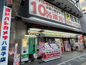 a store with signs on the side of a building at Hachioji House 102 Apartment in Hachioji +57 photos