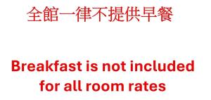 a sign with the words breakfast is not included for all room rates at Yi Da Lakeside Hotel in Yuchi