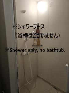 a shower only no bathtub sticker on a bathroom door at Business Hotel Hayashiso in Miyazaki +23 photos