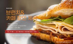 a sandwich with meat and lettuce on a plate at Jeonju Tourist Hotel kkotsim in Jeonju