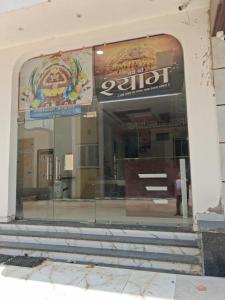 an entrance to a store with a glass window at Khaatuwaale Guest House in Khātu