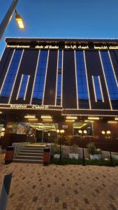 a large building with lights on the front of it at اصداء الراحة للشقق المخدومة 3 in Riyadh