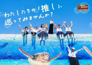 a group of people swimming in the water at ゲストハウスKe'oKe'o in Higashikagawa