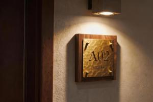 a clock on a wall with a light on it at 無桐Mini酒店WowTown in Shanghai