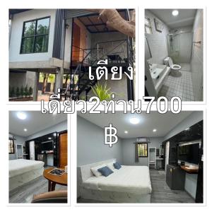 a collage of four pictures of a living room at Happy Resort Bandung in Ban Dung