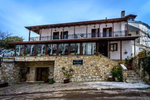 Gallery image of Guesthouse Mavrodimos in Eptalofos