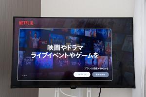 a flat screen tv with asian writing on it at Grace Shintoshin in Saitama