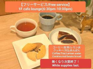 a cup of coffee and a plate of bread and a cup of tea at Bakery Hotel Chateau D'or in Nara