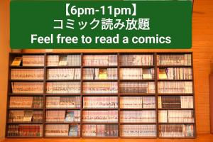a sign that says feed free to read a comics at Bakery Hotel Chateau D'or in Nara +66 photos