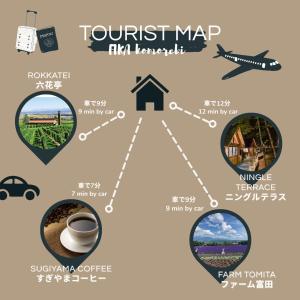 a useful diagram of the tourist map of fiji landscape at FIKA - Komorebi in Furano +51 photos