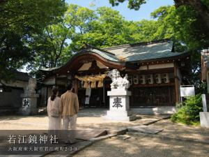 a man and woman standing in front of a temple at HOTEL THE i Adult only in Higashi-osaka