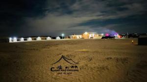 Gallery image of Campement wad erramal in Douz