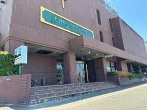 a brick building with a sign for a library at HOTEL Dane&Kerry DogResort in Ishioka