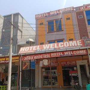 a hotel welcome sign on the side of a building at Hotel welcome in Rīngas
