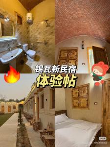 a collage of pictures of a hotel room at فندق إريغن Erighin siwa hotel in Siwa +93 photos