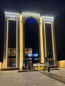 a building with three large entrances at night at إليت الجامعة -Elite Served Apartments - Hafar Al-Batin in Hafr Al-Batin +33 photos