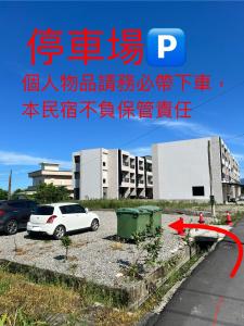 a car parked in a parking lot in front of a building at 倆穗 LightSui Guesthouse in Sanxing +17 photos