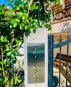 a sign on a gate next to a fence at Triangle Park Apartments A2 in Kozani