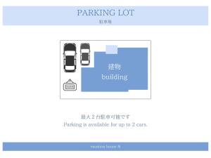 a screenshot of a parking lot with a cell phone at vacation house N in Nago