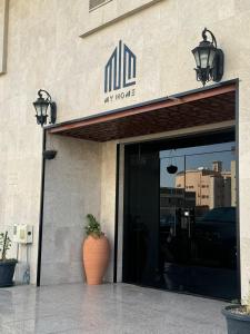 a large orange vase sitting in front of a building at شقق سكنية بالربوة2 in Medina