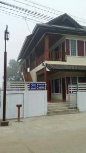 Gallery image of Welcome holiday in Chiang Khan