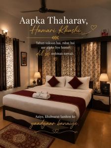 a bedroom with a bed with a sign that reads ayaya thalamigun istg at Chillout Villa in Wada