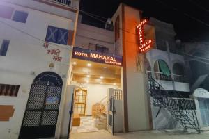 a hotel with a sign on the side of a building at Hotel Mahakal Ujjain Prime in Ujjain