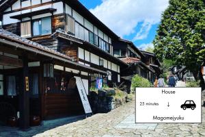 a building with a sign that says house minutes at 鸛雀庵Kanjyaku-an in Nakatsugawa
