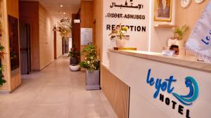 a corridor of a hospital with potted plants at Le Yot Hotel in 'Aïn Benian
