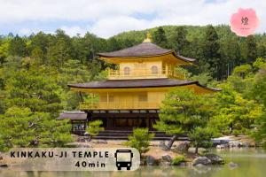 京都市にあるホテル燈-akari-の木々に囲まれた公園にある大きな黄色い建物
