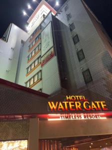a hotel water care sign in front of a building at Hotel Water Gate Nagoya - Love Hotel for couple - in Nagoya +24 photos