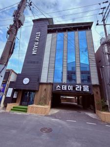 a building with a sign on the front of it at Gumi stayraum in Gumi