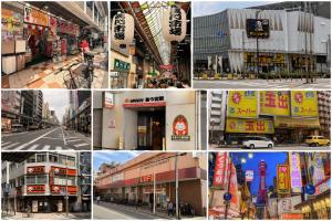 a collage of photos of a city with buildings at 金洲House 懿-下寺 in Osaka
