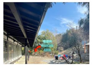 a building with a sign on the side of it at 古民家白馬 in Nagano +67 photos