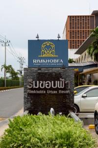 a sign for a hotel in front of a street at Rimkhobfa Urban Resort in Samutprakarn +23 photos