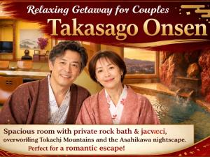 a flyer for a restaurant with a picture of a couple at Takasago Onsen in Asahikawa