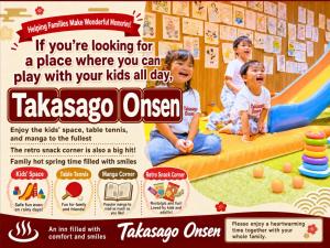 a flyer for a play place where you can play with your kids all day at Takasago Onsen in Asahikawa